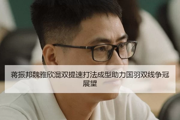 jiang-zhen-bang-wei-ya-xin-hun-shuang-ti-su-da-fa-cheng-xing-zhu-li-guo-yu-shuang-xian-zheng-guan-zhan-wang-2-984.jpg