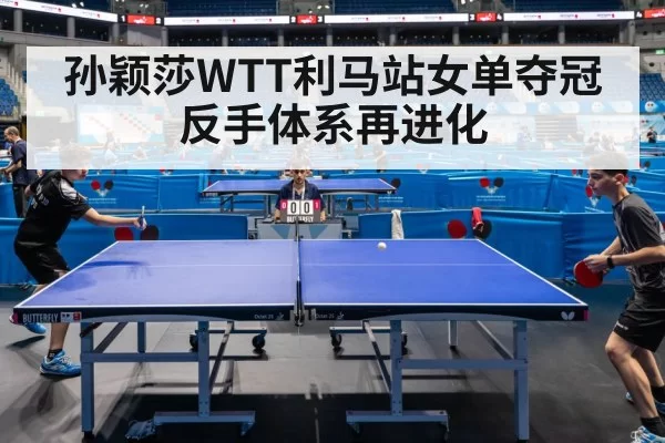 table tennis match action
