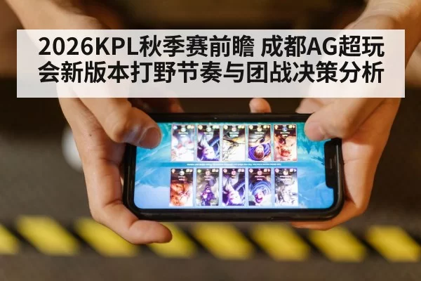 mobile gaming competition